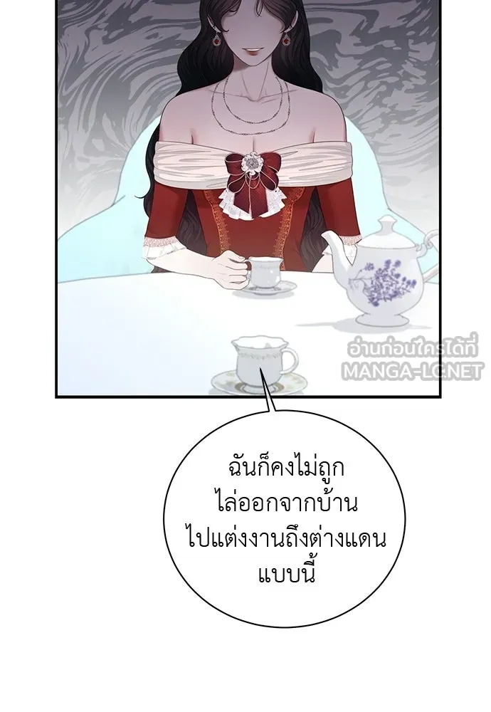 สาวใช้อย่างฉัน ขอเลือกหันหลังให้นาย ตอนที่ 58 รูปที่ 27