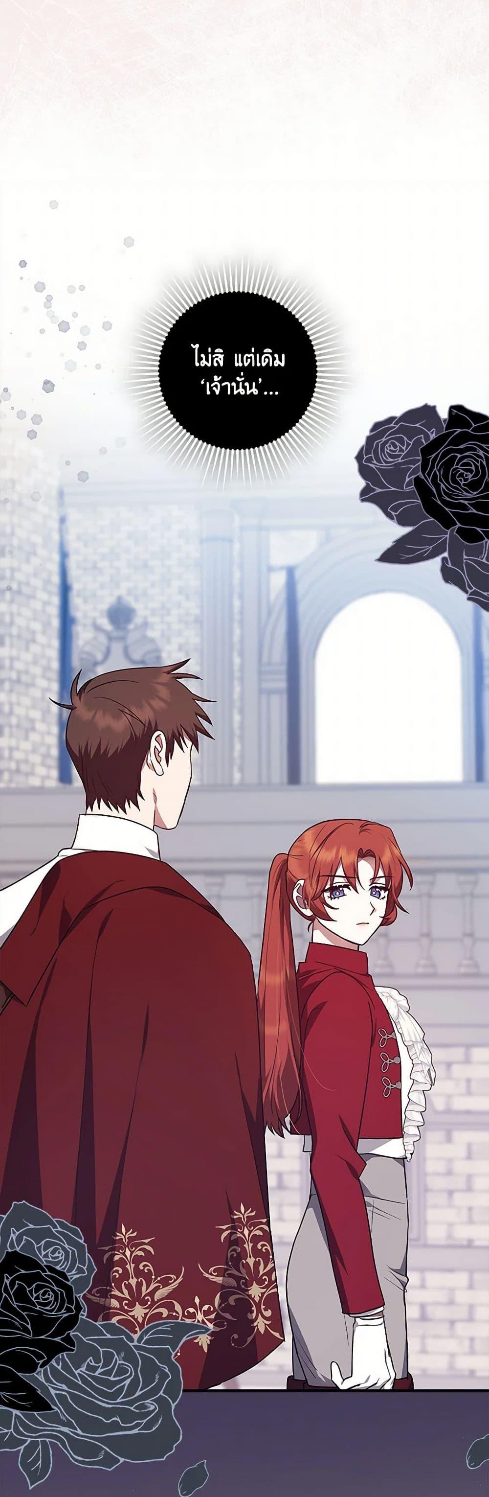 Manga-lc-com อ่านมังงะ อ่านการ์ตูน ออนไลน์ ฟรี The Abandoned Bachelorette Enjoys Her Simple Life ตอนที่ 1 2 3 4 5 6 7 8 9 10 11 12 13 14 ฟรี ไม่มีโฆษณา Manga-lc - อ่าน มังงะ อ่าน การ์ตูน ออนไลน์ อ่านมังงะ ฟรี