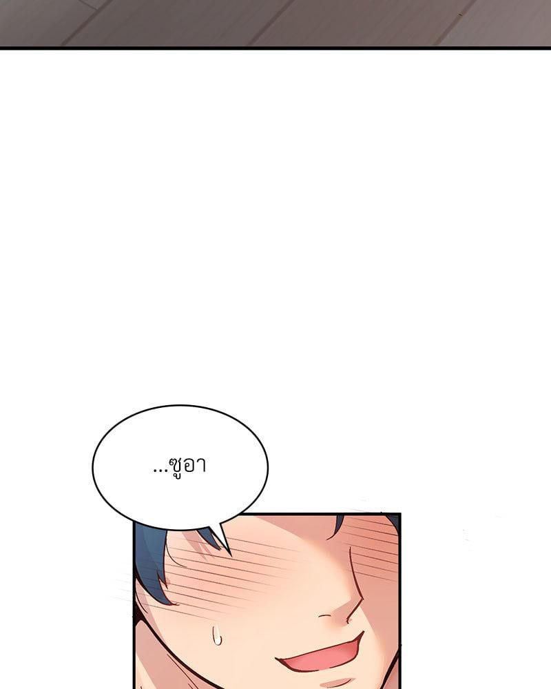 Doujin-Lc- อ่าน โดจิน มังฮวา เกาหลี ญี่ปุ่น จีน แปลไทย Playing On Hard Mode ตอนที่ 1 2 3 4 5 6 7 8 9 10 11 12 13 14 ฟรี ไม่มีโฆษณา อ่าน โดจิน Manhwa เกาหลี ญี่ปุ่น จีน เรามีครบ คัดมาให้เน้นๆ โดจิน 18+ รับประกันความฟินโดย  Doujin Lc