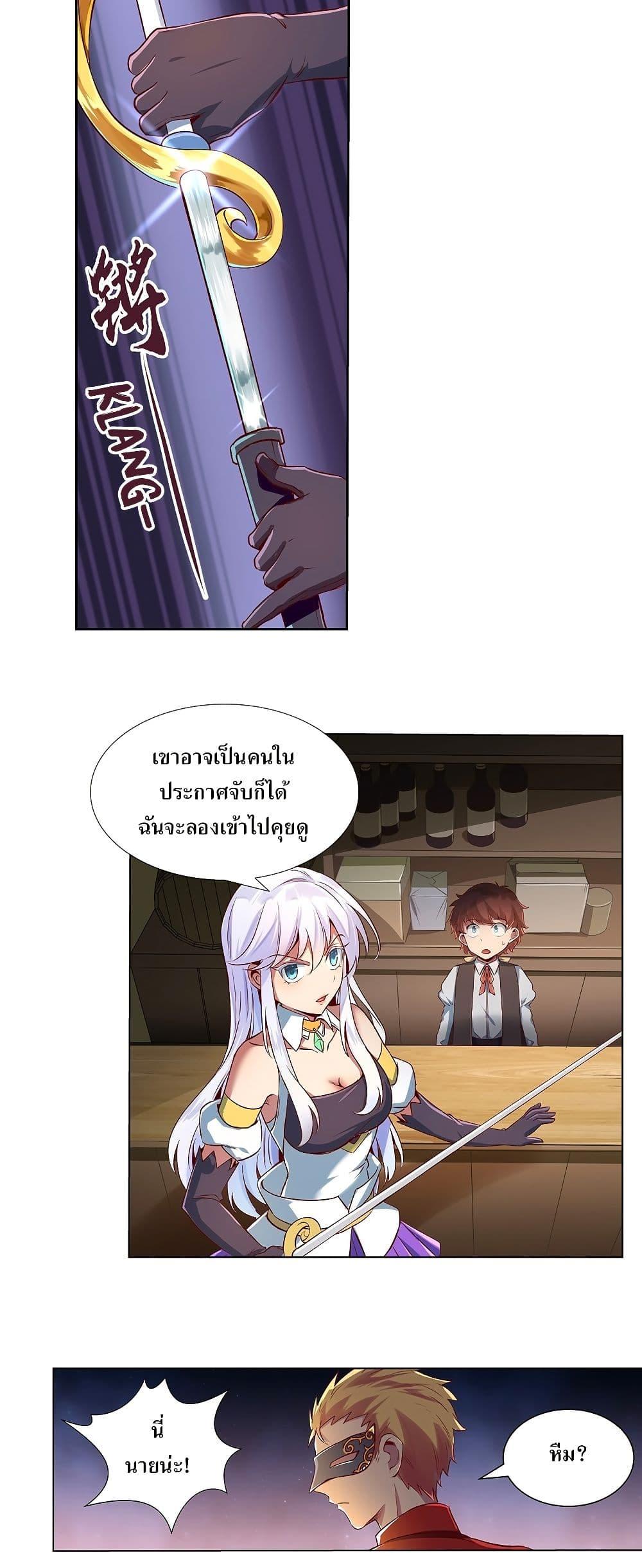 Manga-lc-com อ่านมังงะ อ่านการ์ตูน ออนไลน์ ฟรี The Demon King Who Lost His Job ตอนที่ 1 2 3 4 5 6 7 8 9 10 11 12 13 14 ฟรี ไม่มีโฆษณา Manga-lc - อ่าน มังงะ อ่าน การ์ตูน ออนไลน์ อ่านมังงะ ฟรี