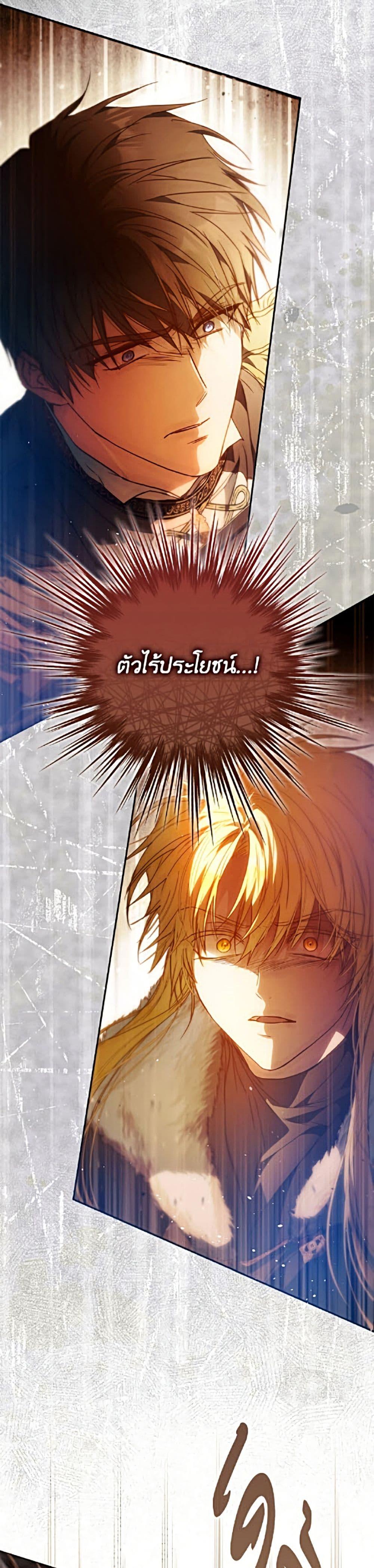 Manga-lc-com อ่านมังงะ อ่านการ์ตูน ออนไลน์ ฟรี I Became the Wife of the Male Lead ตอนที่ 1 2 3 4 5 6 7 8 9 10 11 12 13 14 ฟรี ไม่มีโฆษณา Manga-lc - อ่าน มังงะ อ่าน การ์ตูน ออนไลน์ อ่านมังงะ ฟรี