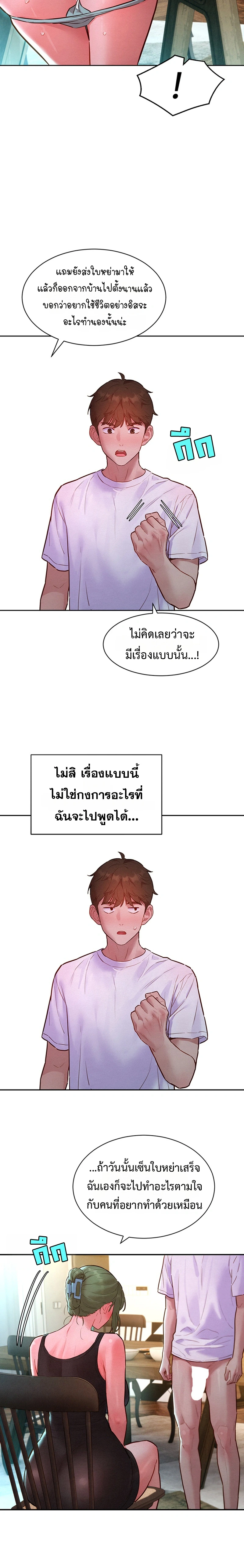 Doujin-Lc- อ่าน โดจิน มังฮวา เกาหลี ญี่ปุ่น จีน แปลไทย Taste Folder ตอนที่ 1 2 3 4 5 6 7 8 9 10 11 12 13 14 ฟรี ไม่มีโฆษณา อ่าน โดจิน Manhwa เกาหลี ญี่ปุ่น จีน เรามีครบ คัดมาให้เน้นๆ โดจิน 18+ รับประกันความฟินโดย  Doujin Lc