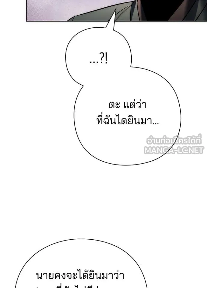 คืนแห่งโทแกบี ตอนที่ 74 รูปที่ 43