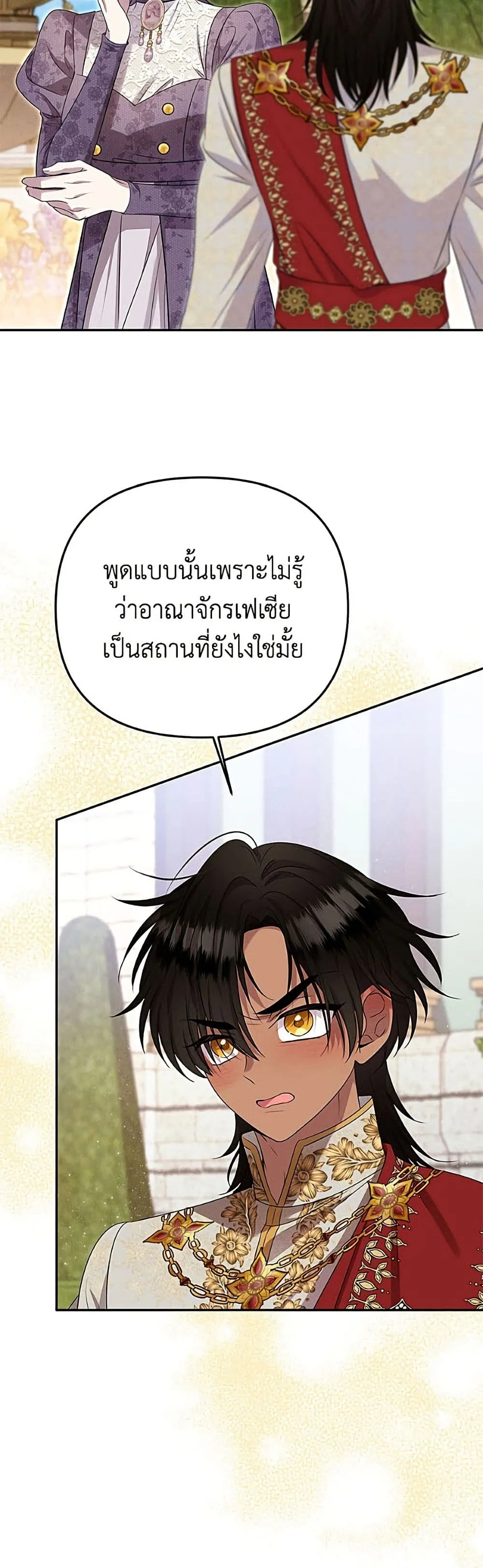 Manga-lc-com อ่านมังงะ อ่านการ์ตูน ออนไลน์ ฟรี Materialistic Princess ตอนที่ 1 2 3 4 5 6 7 8 9 10 11 12 13 14 ฟรี ไม่มีโฆษณา Manga-lc - อ่าน มังงะ อ่าน การ์ตูน ออนไลน์ อ่านมังงะ ฟรี