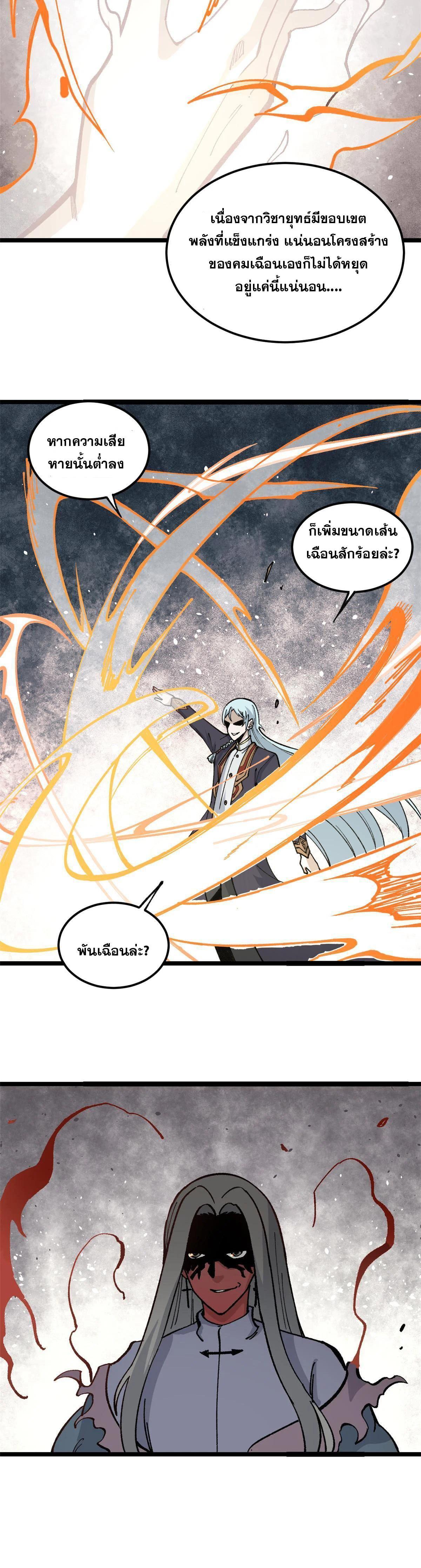 Manga-lc-com อ่านมังงะ อ่านการ์ตูน ออนไลน์ ฟรี All Hail the Sect Leader ตอนที่ 1 2 3 4 5 6 7 8 9 10 11 12 13 14 ฟรี ไม่มีโฆษณา Manga-lc - อ่าน มังงะ อ่าน การ์ตูน ออนไลน์ อ่านมังงะ ฟรี