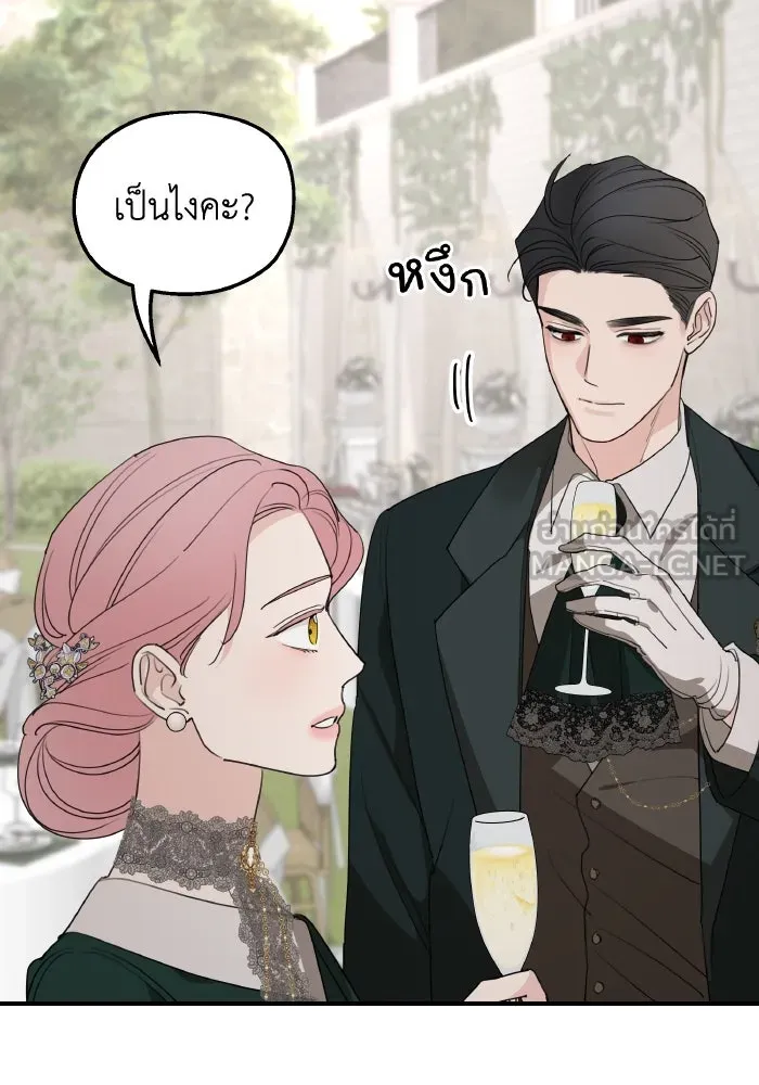 ครอบครัวสามีเห็นทีจะคลั่งรัก ตอนที่ 75 (ตอนจบซีซัน 1) + บทส่งท้าย รูปที่ 18