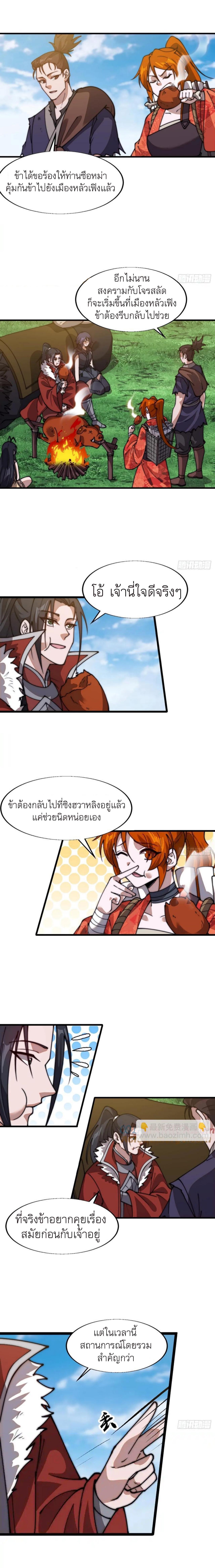 Manga-lc-com อ่านมังงะ อ่านการ์ตูน ออนไลน์ ฟรี It Starts With A Mountain ตอนที่ 1 2 3 4 5 6 7 8 9 10 11 12 13 14 ฟรี ไม่มีโฆษณา Manga-lc - อ่าน มังงะ อ่าน การ์ตูน ออนไลน์ อ่านมังงะ ฟรี