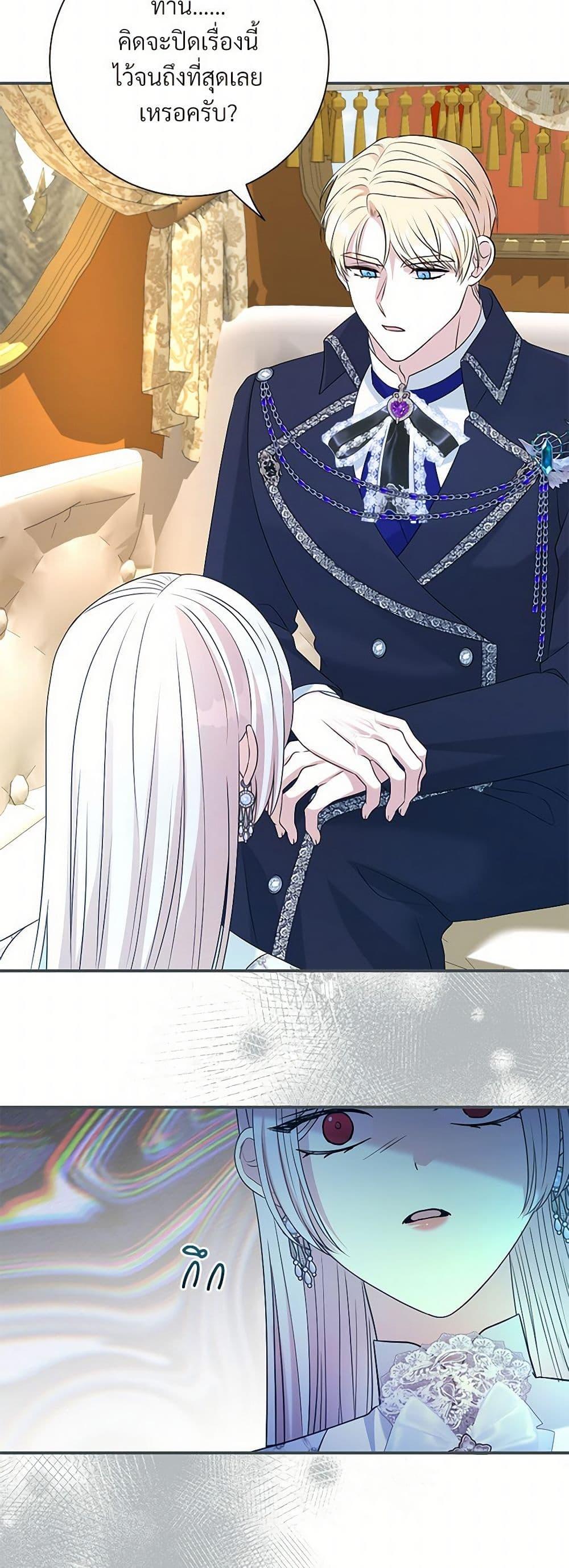 Manga-lc-com อ่านมังงะ อ่านการ์ตูน ออนไลน์ ฟรี I Can’t Keep Up With My Stallion Duke ตอนที่ 1 2 3 4 5 6 7 8 9 10 11 12 13 14 ฟรี ไม่มีโฆษณา Manga-lc - อ่าน มังงะ อ่าน การ์ตูน ออนไลน์ อ่านมังงะ ฟรี