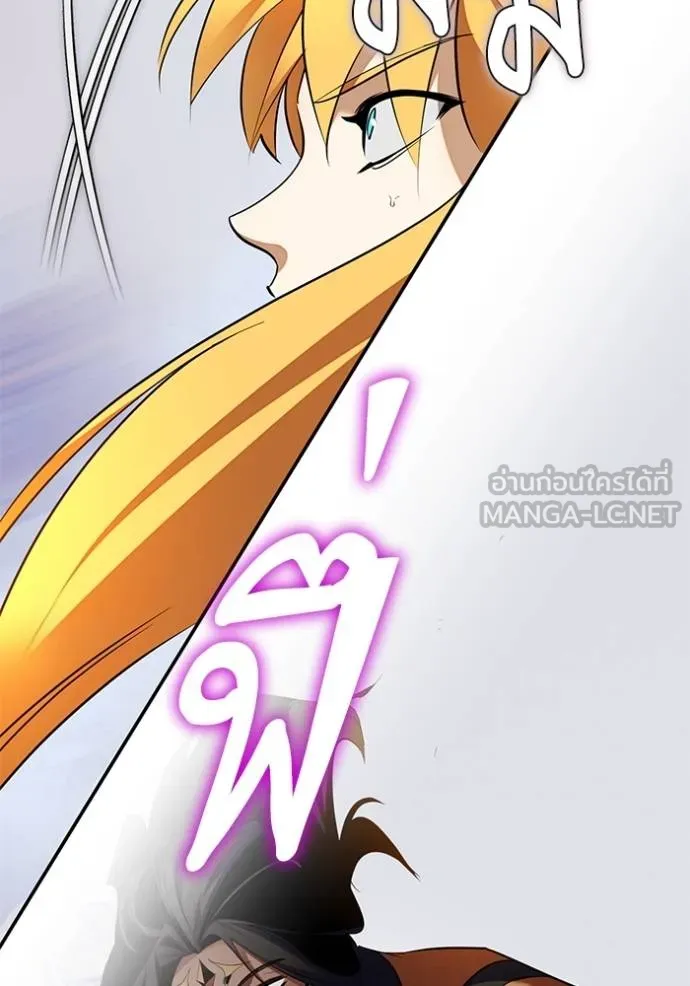 Return to Player ตอนที่ 180 รูปที่ 78