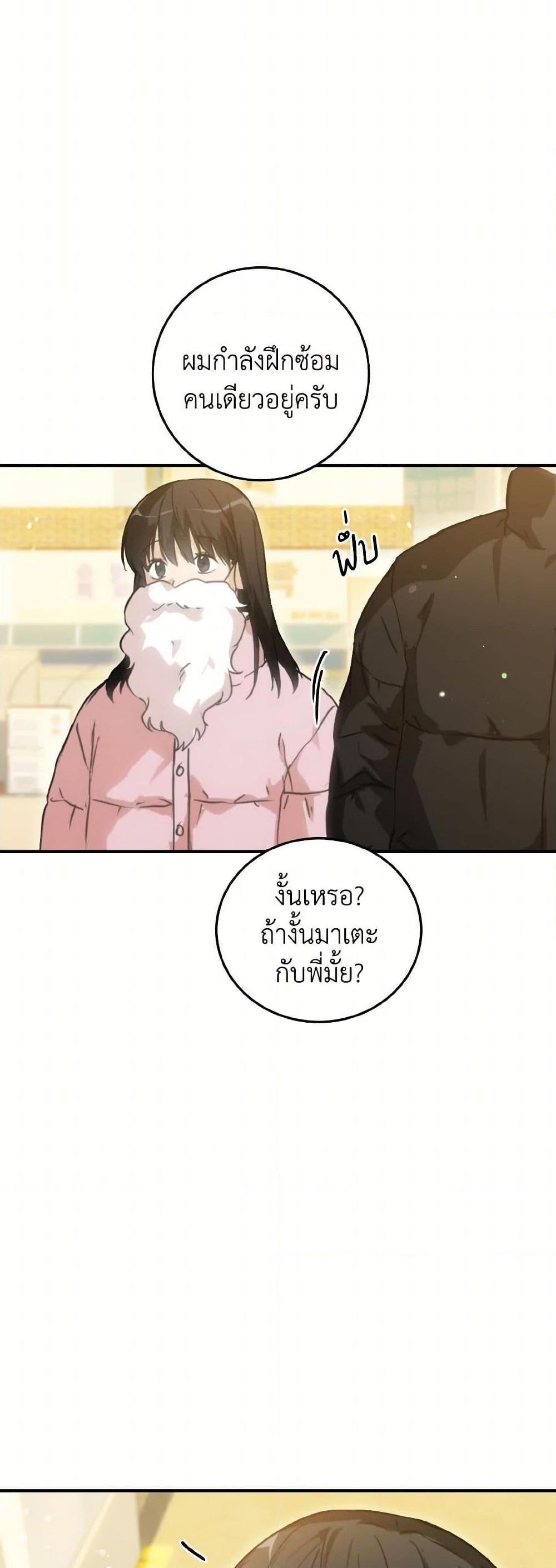 Manga-lc-com อ่านมังงะ อ่านการ์ตูน ออนไลน์ ฟรี Lovely Runner ตอนที่ 1 2 3 4 5 6 7 8 9 10 11 12 13 14 ฟรี ไม่มีโฆษณา Manga-lc - อ่าน มังงะ อ่าน การ์ตูน ออนไลน์ อ่านมังงะ ฟรี