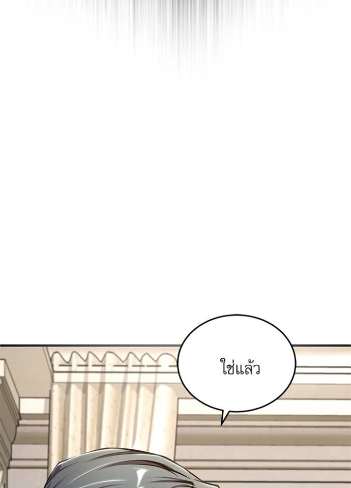 Doujin-Lc- อ่าน โดจิน มังฮวา เกาหลี ญี่ปุ่น จีน แปลไทย ศาสตราจารย์จำเป็นแห่งอะคาเดมี ตอนที่ 1 2 3 4 5 6 7 8 9 10 11 12 13 14 ฟรี ไม่มีโฆษณา อ่าน โดจิน Manhwa เกาหลี ญี่ปุ่น จีน เรามีครบ คัดมาให้เน้นๆ โดจิน 18+ รับประกันความฟินโดย Doujin Lc