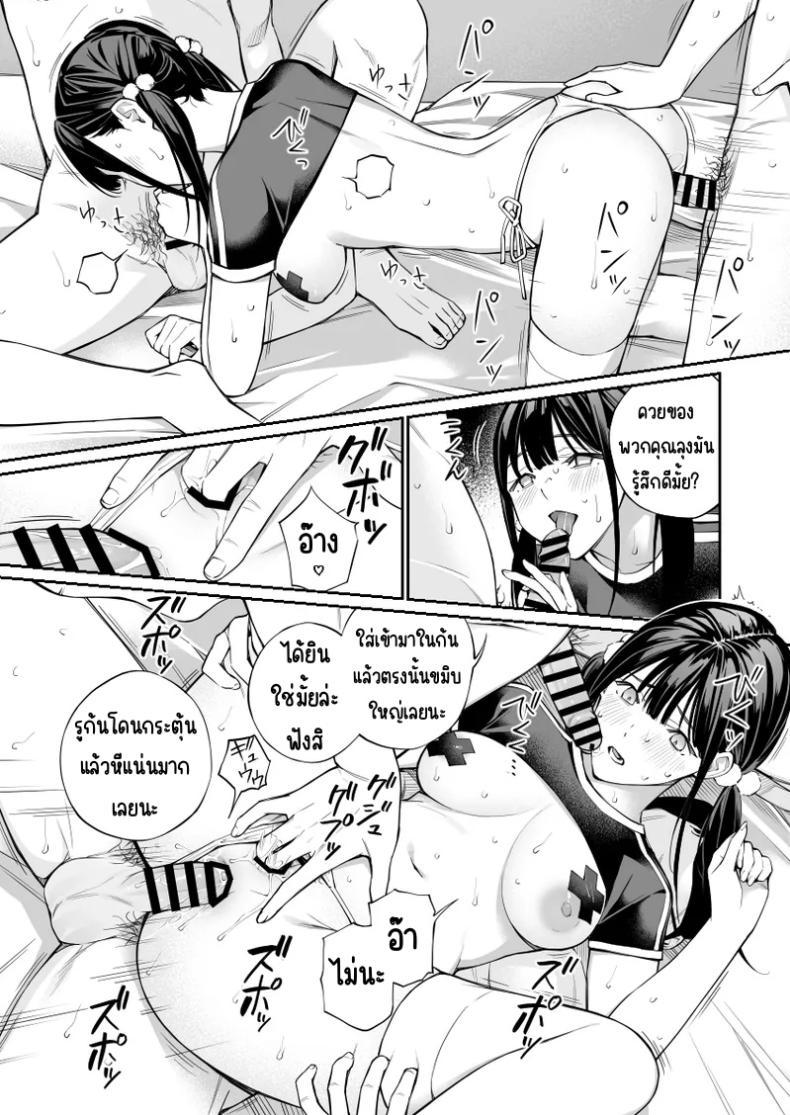 Doujin-Lc- อ่าน โดจิน มังฮวา เกาหลี ญี่ปุ่น จีน แปลไทย ช่วยสอนให้หนูทีนะคะ [Team☆Lucky] Oji-san de umeru Ana ตอนที่ 1 2 3 4 5 6 7 8 9 10 11 12 13 14 ฟรี ไม่มีโฆษณา อ่าน โดจิน Manhwa เกาหลี ญี่ปุ่น จีน เรามีครบ คัดมาให้เน้นๆ โดจิน 18+ รับประกันความฟินโดย  Doujin Lc