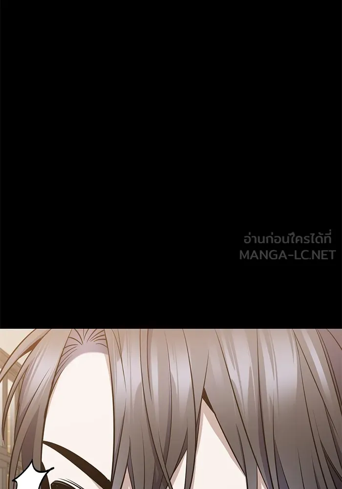 ราชินีนักบู๊ ตอนที่ 13 รูปที่ 45