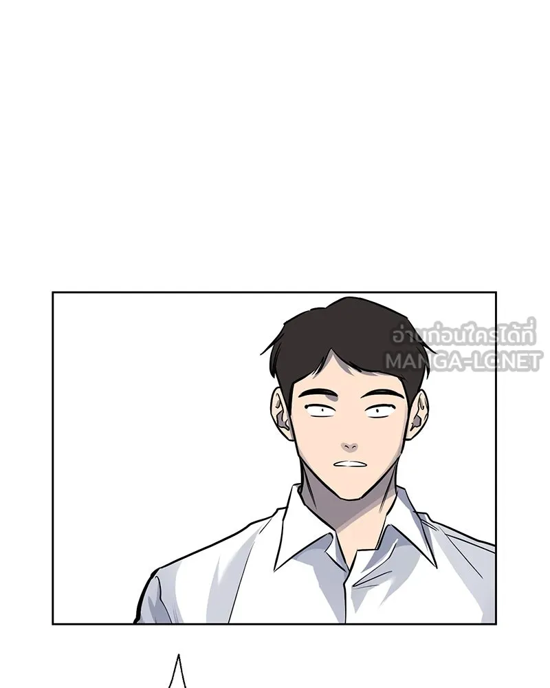 ตำนานเทพธิดาตกสวรรค์ ตอนที่ 10 รูปที่ 51