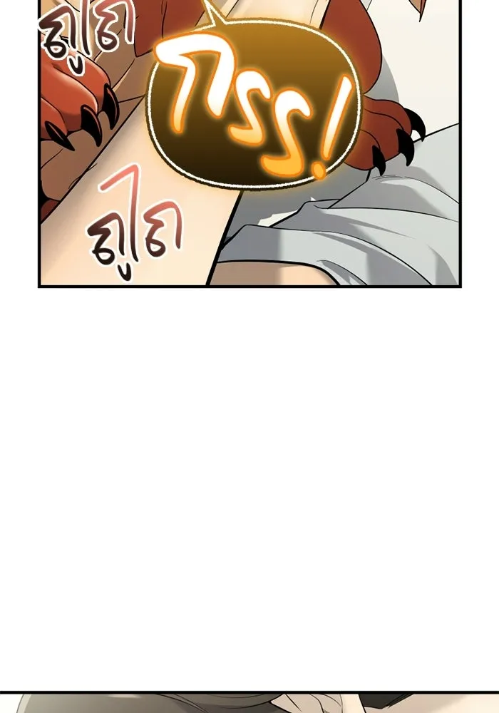 พลิกชะตาคว้าไอเทมระดับเทพ ตอนที่ 61 ตามล่า (1) รูปที่ 7