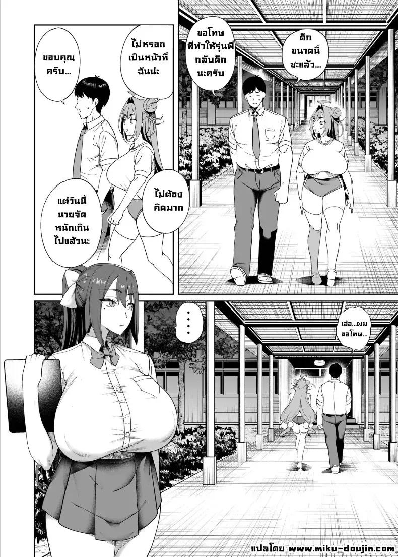 Doujin-Lc- อ่าน โดจิน มังฮวา เกาหลี ญี่ปุ่น จีน แปลไทย รุ่นพี่คนนี้รีดผมจนแห้ง ตอนที่ 1 2 3 4 5 6 7 8 9 10 11 12 13 14 ฟรี ไม่มีโฆษณา อ่าน โดจิน Manhwa เกาหลี ญี่ปุ่น จีน เรามีครบ คัดมาให้เน้นๆ โดจิน 18+ รับประกันความฟินโดย  Doujin Lc