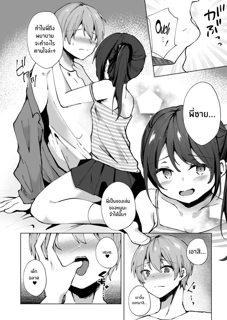 Doujin-Lc- อ่าน โดจิน มังฮวา เกาหลี ญี่ปุ่น จีน แปลไทย ยัยน้องสาวตัวเเสบ[Whisp (Kotomaro)] Namaiki J○ Imouto ga Onii-chan no Yumenikki o Kanaechau! Onii-chan, Kouiu no ga Suki nan desho ตอนที่ 1 2 3 4 5 6 7 8 9 10 11 12 13 14 ฟรี ไม่มีโฆษณา อ่าน โดจิน Manhwa เกาหลี ญี่ปุ่น จีน เรามีครบ คัดมาให้เน้นๆ โดจิน 18+ รับประกันความฟินโดย  Doujin Lc