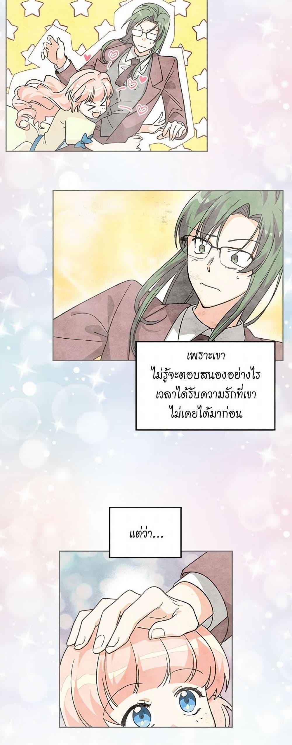 Manga-lc-com อ่านมังงะ อ่านการ์ตูน ออนไลน์ ฟรี The Antagonist’s Pet ตอนที่ 1 2 3 4 5 6 7 8 9 10 11 12 13 14 ฟรี ไม่มีโฆษณา Manga-lc - อ่าน มังงะ อ่าน การ์ตูน ออนไลน์ อ่านมังงะ ฟรี