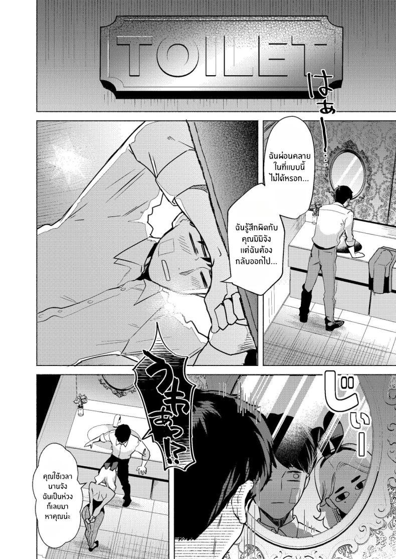 Doujin-Lc- อ่าน โดจิน มังฮวา เกาหลี ญี่ปุ่น จีน แปลไทย ยินดีต้อนรับสู่โพรงกระต่าย[Gagaga Honpo (Gar)] Usagi no Ana - Welcome to the Rabbit Hole ตอนที่ 1 2 3 4 5 6 7 8 9 10 11 12 13 14 ฟรี ไม่มีโฆษณา อ่าน โดจิน Manhwa เกาหลี ญี่ปุ่น จีน เรามีครบ คัดมาให้เน้นๆ โดจิน 18+ รับประกันความฟินโดย  Doujin Lc