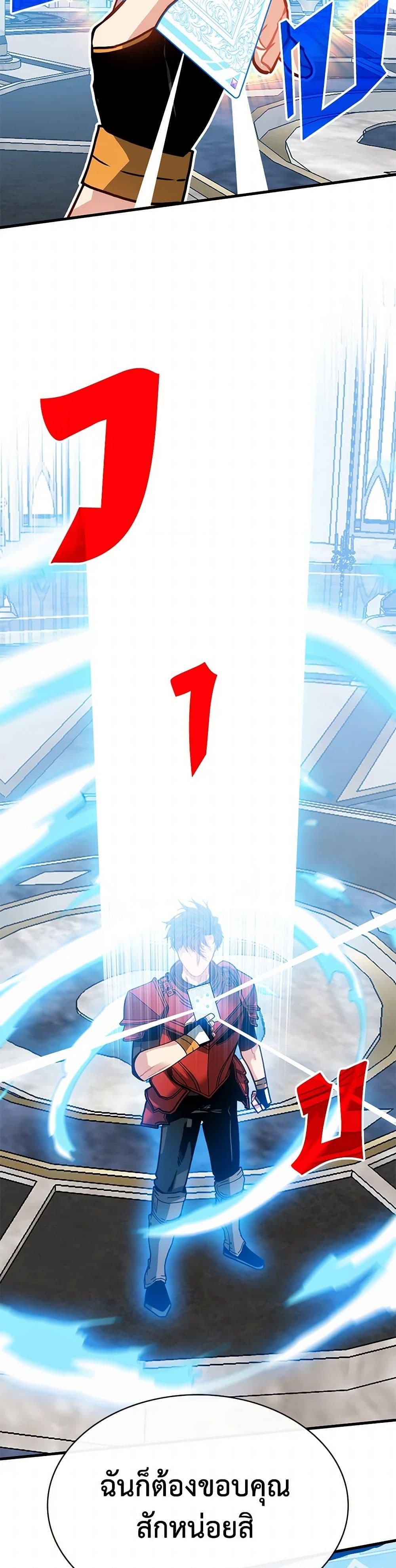 Manga-lc-com อ่านมังงะ อ่านการ์ตูน ออนไลน์ ฟรี SSS-Class Gacha Hunter ตอนที่ 1 2 3 4 5 6 7 8 9 10 11 12 13 14 ฟรี ไม่มีโฆษณา Manga-lc - อ่าน มังงะ อ่าน การ์ตูน ออนไลน์ อ่านมังงะ ฟรี