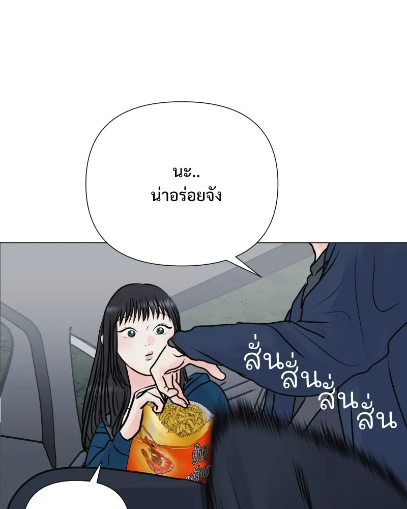รักนี้ไม่ต้องมีเซนส์ ตอนที่ 43 รูปที่ 35
