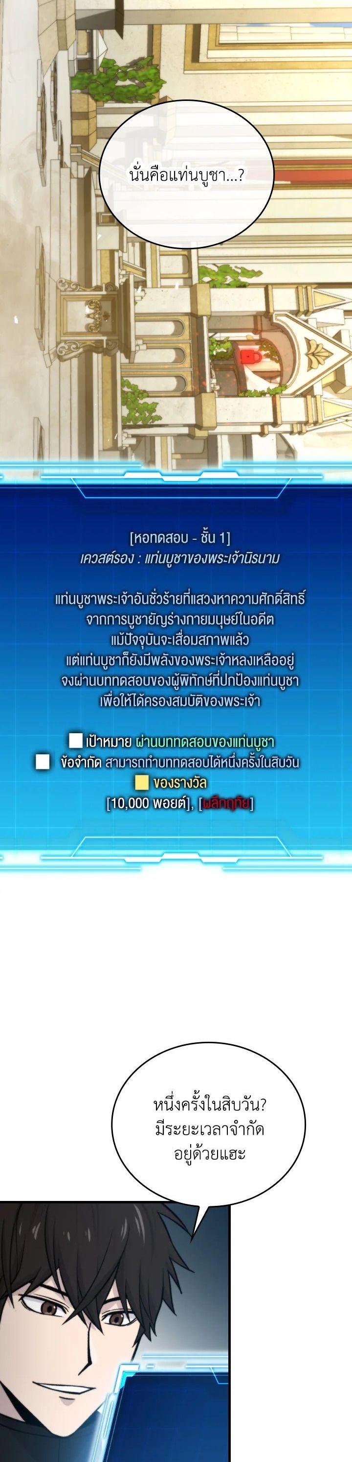 Manga-lc-com อ่านมังงะ อ่านการ์ตูน ออนไลน์ ฟรี The Demon King Levels Up ตอนที่ 1 2 3 4 5 6 7 8 9 10 11 12 13 14 ฟรี ไม่มีโฆษณา Manga-lc - อ่าน มังงะ อ่าน การ์ตูน ออนไลน์ อ่านมังงะ ฟรี