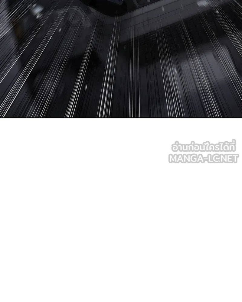 แบคXX ตอนที่ 86 รูปที่ 120