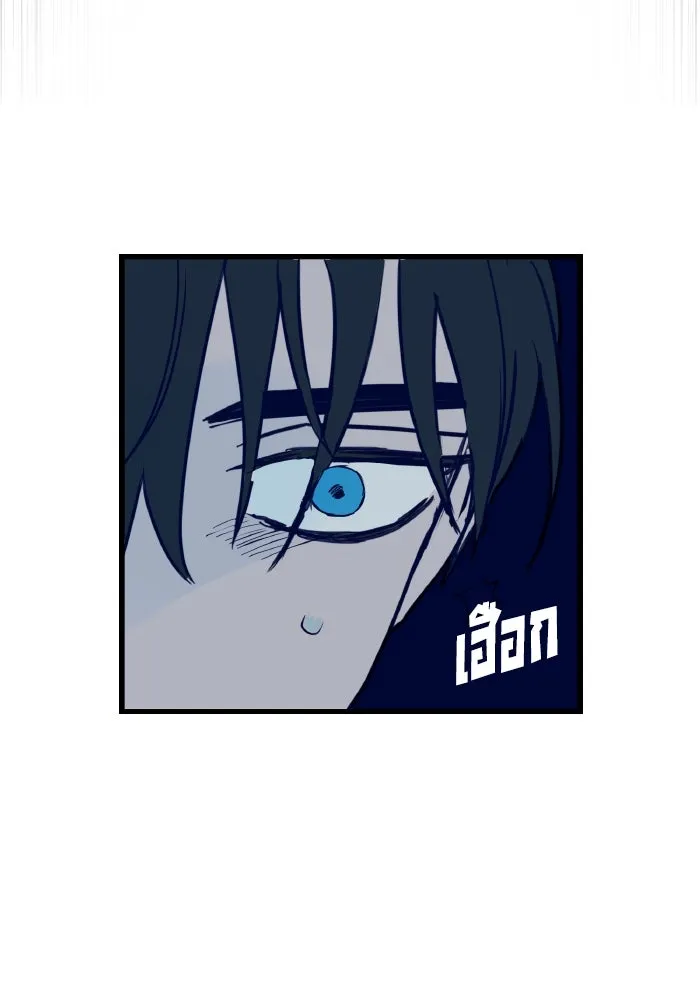 รักนี้ไม่มีรีไซเคิล ตอนที่ 3 รูปที่ 13