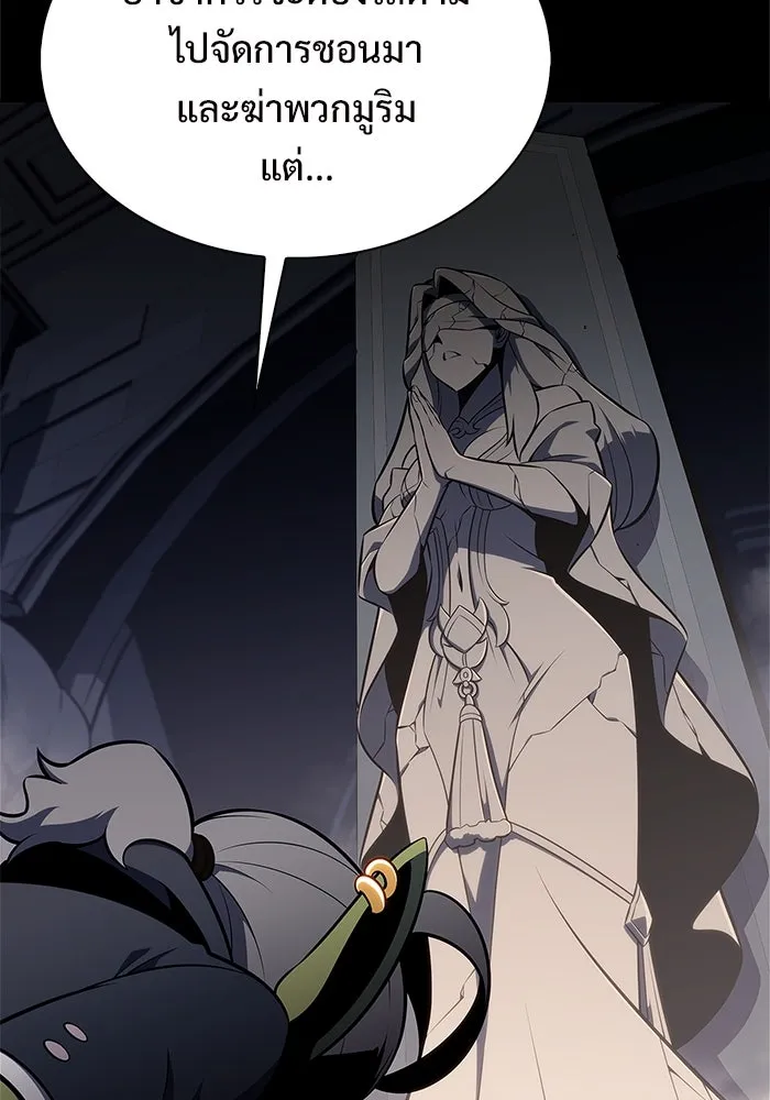 ผู้เล่นหน้าใหม่เลเวลแมกซ์ ตอนที่ 177 ซ้ายแห่งความพินาศที่ใกล้เข้าม รูปที่ 104