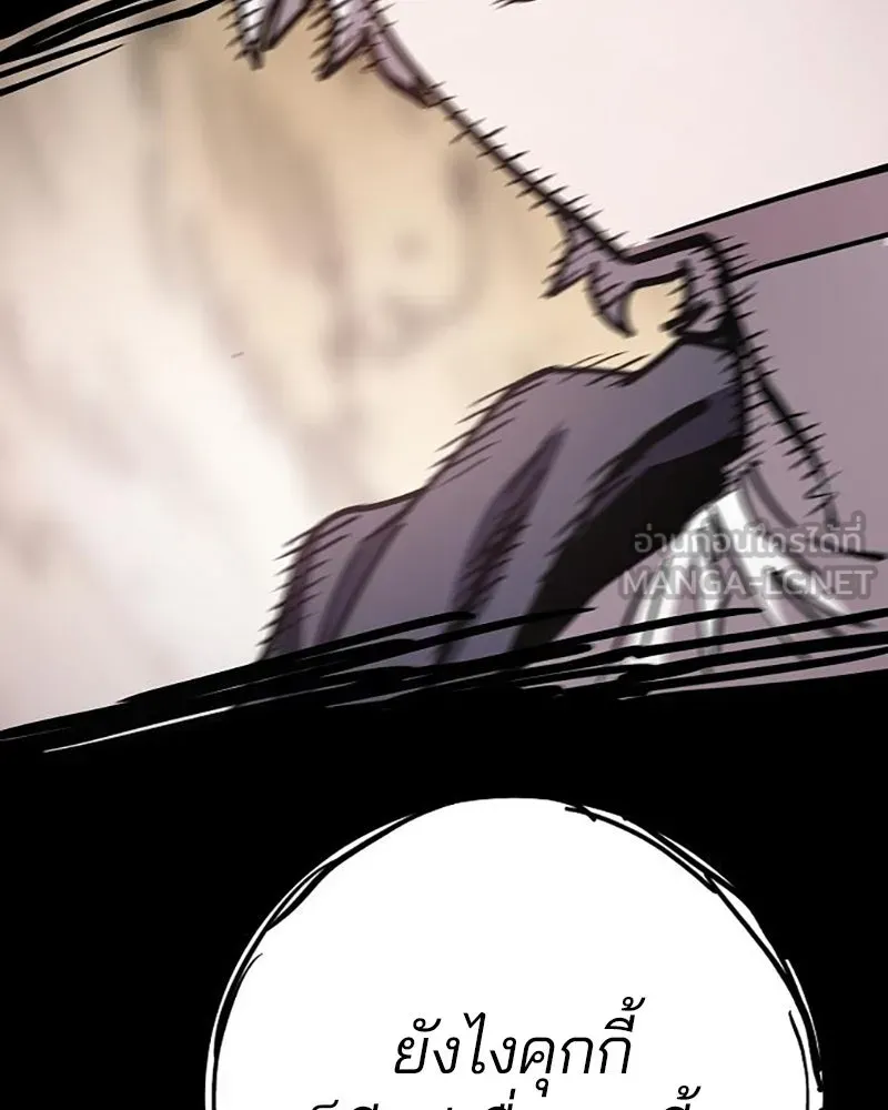 Player ตอนที่ 217 รูปที่ 66