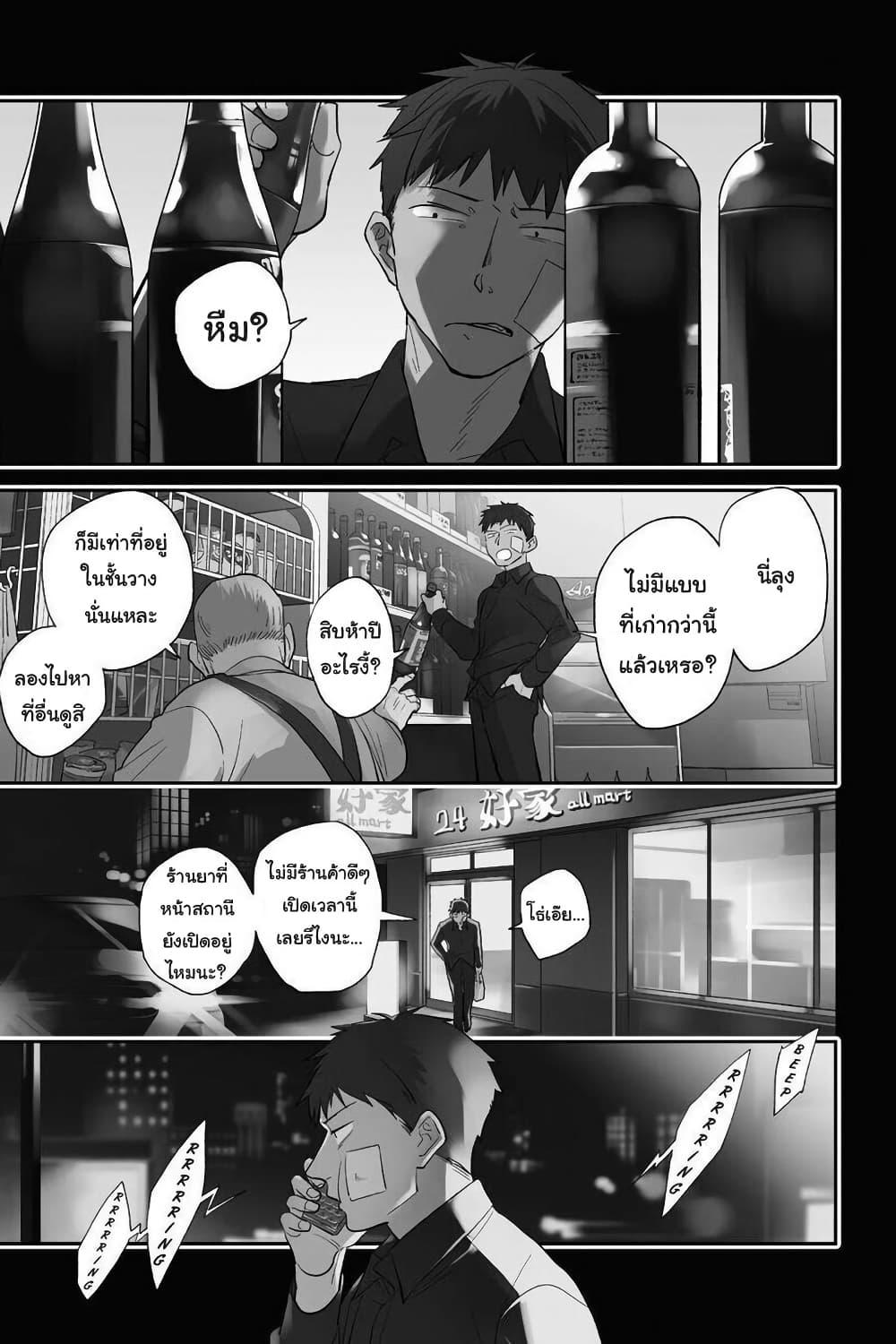 Manga-lc-com อ่านมังงะ อ่านการ์ตูน ออนไลน์ ฟรี Koroshi Ai ตอนที่ 1 2 3 4 5 6 7 8 9 10 11 12 13 14 ฟรี ไม่มีโฆษณา Manga-lc - อ่าน มังงะ อ่าน การ์ตูน ออนไลน์ อ่านมังงะ ฟรี