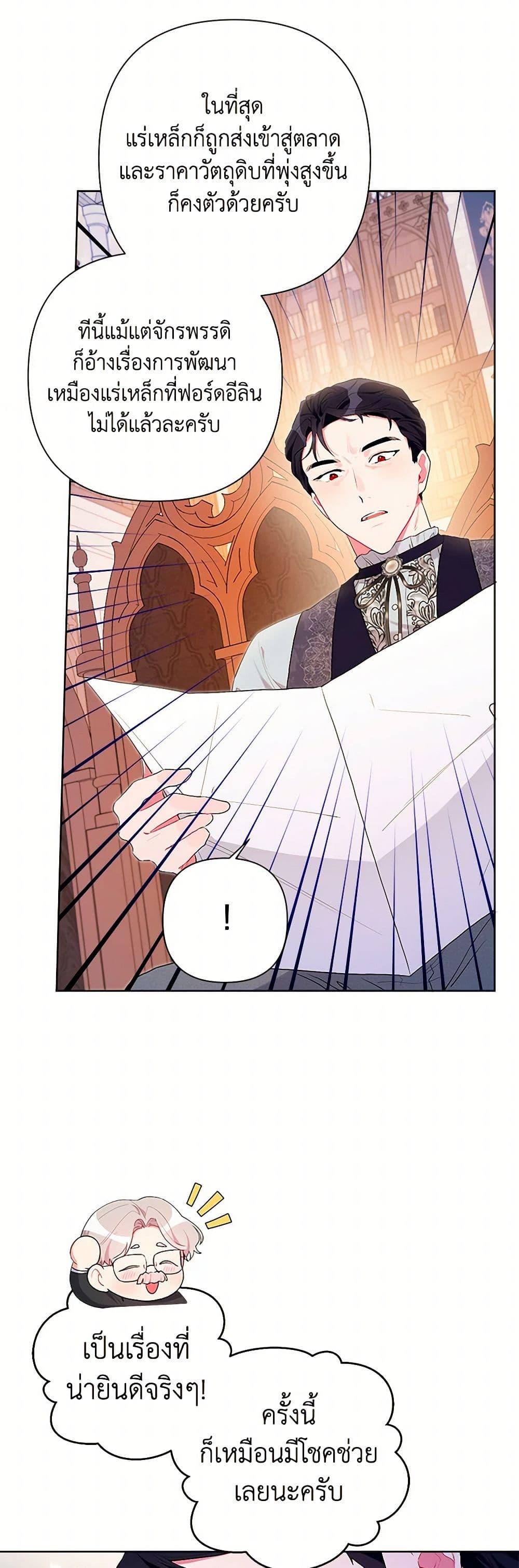 Manga-lc-com อ่านมังงะ อ่านการ์ตูน ออนไลน์ ฟรี The Archvillain’s Daughter-in-Law ตอนที่ 1 2 3 4 5 6 7 8 9 10 11 12 13 14 ฟรี ไม่มีโฆษณา Manga-lc - อ่าน มังงะ อ่าน การ์ตูน ออนไลน์ อ่านมังงะ ฟรี