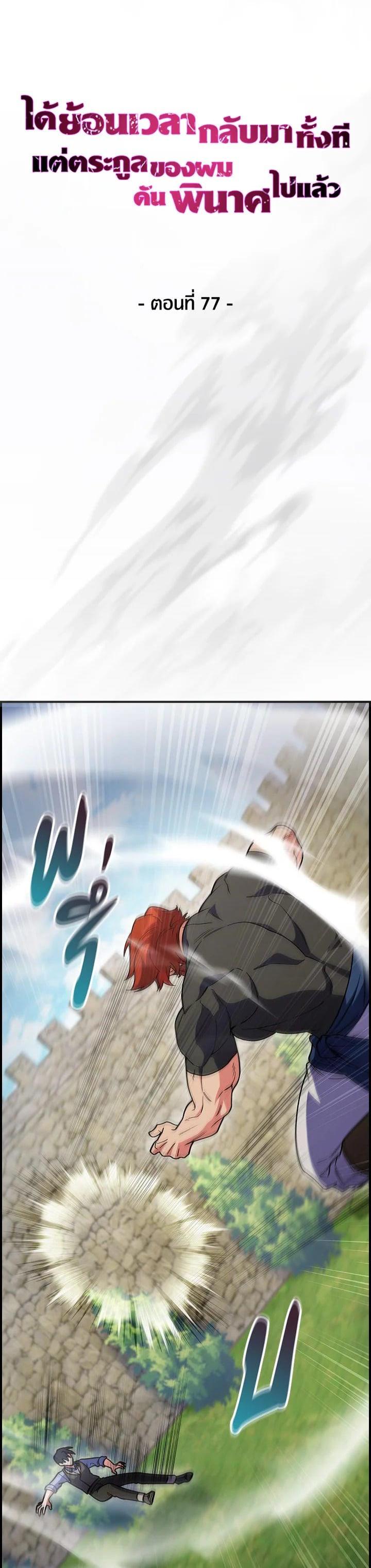 Manga-lc-com อ่านมังงะ อ่านการ์ตูน ออนไลน์ ฟรี I Regressed to My Ruined Family ตอนที่ 1 2 3 4 5 6 7 8 9 10 11 12 13 14 ฟรี ไม่มีโฆษณา Manga-lc - อ่าน มังงะ อ่าน การ์ตูน ออนไลน์ อ่านมังงะ ฟรี