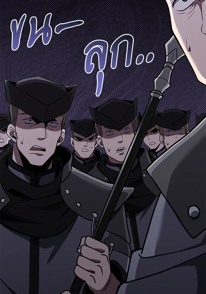 อัศวินดำล่าท้าเวลา ตอนที่ 33 รูปที่ 37