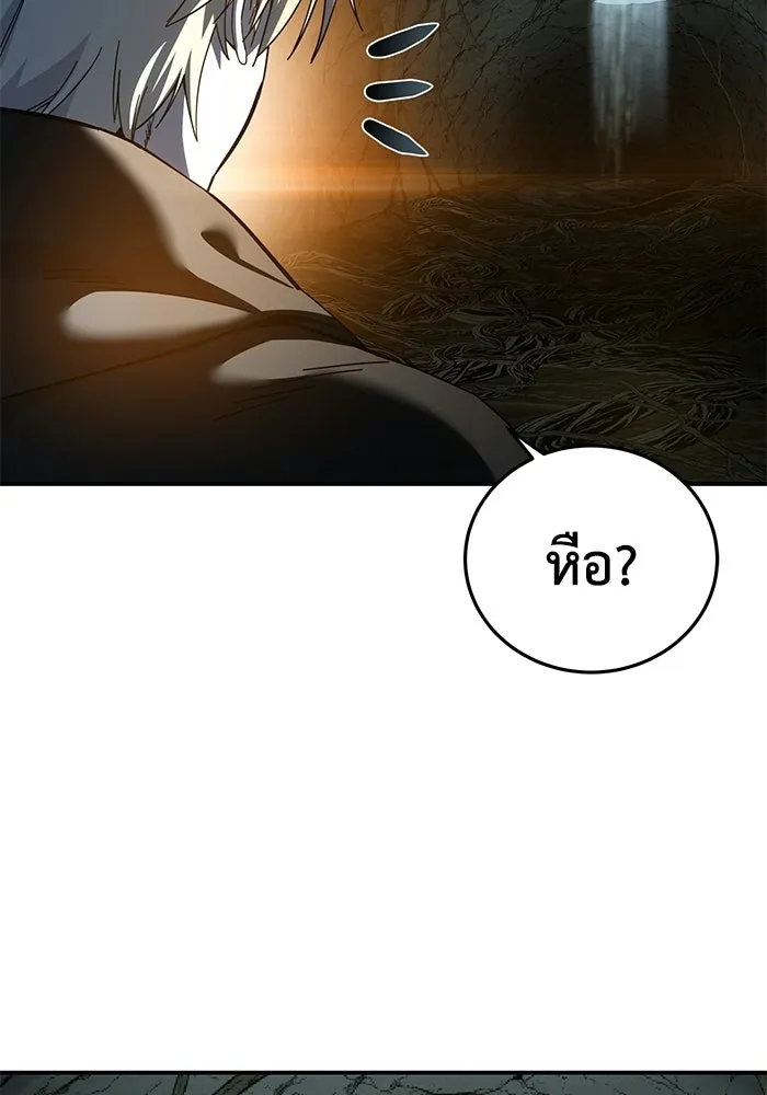 ยอดนักดาบผู้โอบอุ้มดารา ตอนที่ 99 รูปที่ 112