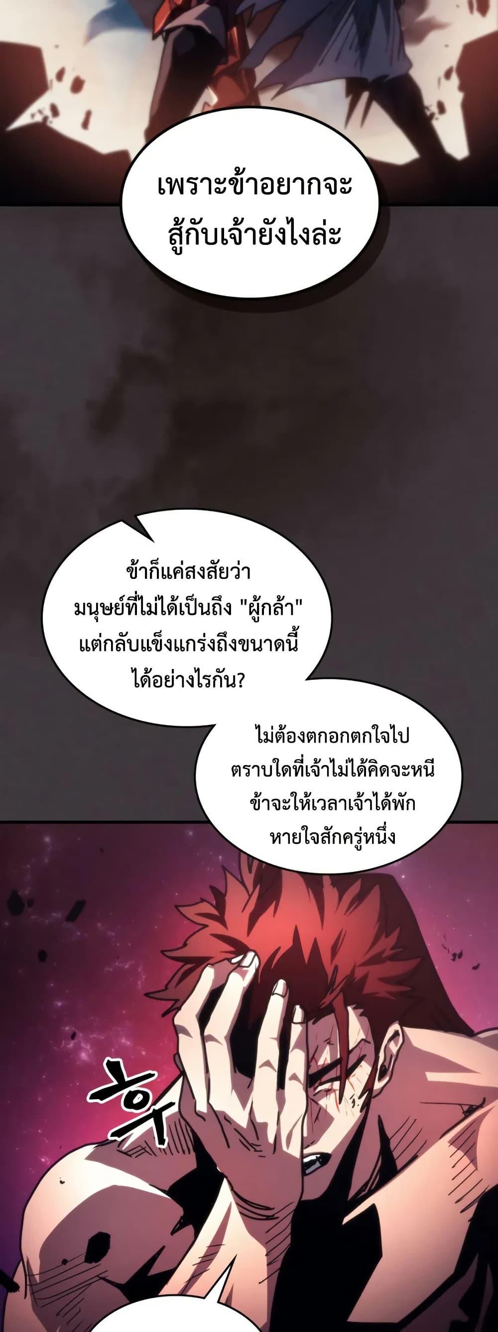 Manga-lc-com อ่านมังงะ อ่านการ์ตูน ออนไลน์ ฟรี Mr Devourer, Please Act Like a Final Boss ตอนที่ 1 2 3 4 5 6 7 8 9 10 11 12 13 14 ฟรี ไม่มีโฆษณา Manga-lc - อ่าน มังงะ อ่าน การ์ตูน ออนไลน์ อ่านมังงะ ฟรี