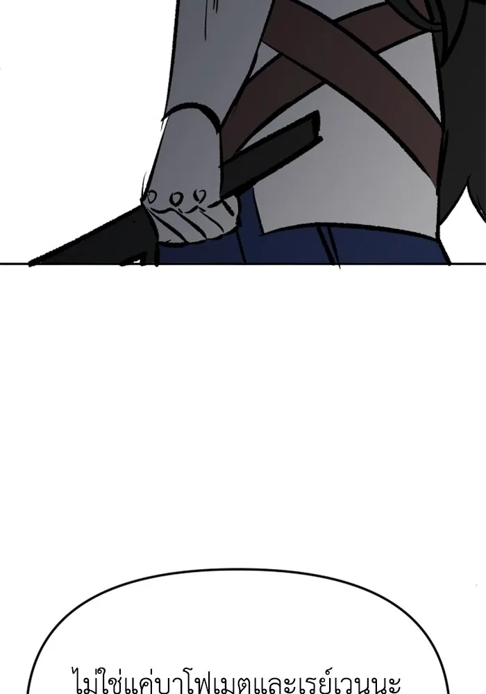 อดีตบอสหอคอย ตอนที่ รีวิวซีซัน 1 รูปที่ 41