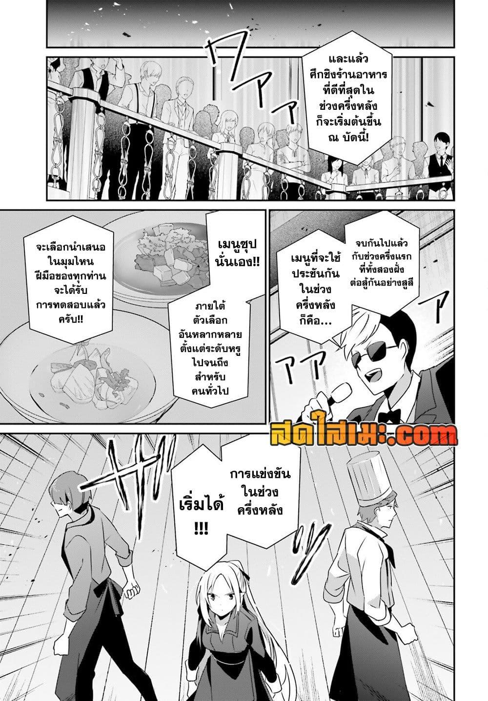 Manga-lc-com อ่านมังงะ อ่านการ์ตูน ออนไลน์ ฟรี Kage no Jitsuryokusha ni Naritakute! อยากเป็นพลังในเงามืด ตอนที่ 1 2 3 4 5 6 7 8 9 10 11 12 13 14 ฟรี ไม่มีโฆษณา Manga-lc - อ่าน มังงะ อ่าน การ์ตูน ออนไลน์ อ่านมังงะ ฟรี