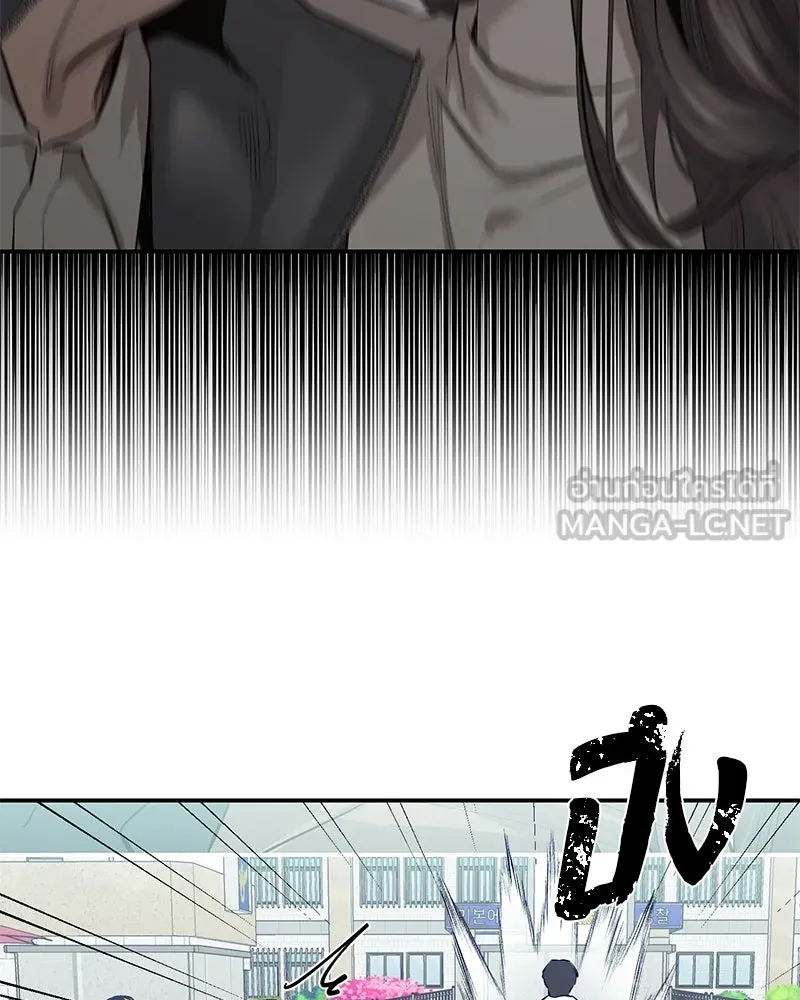 ตำนานเทพธิดาตกสวรรค์ ตอนที่ 54 รูปที่ 63