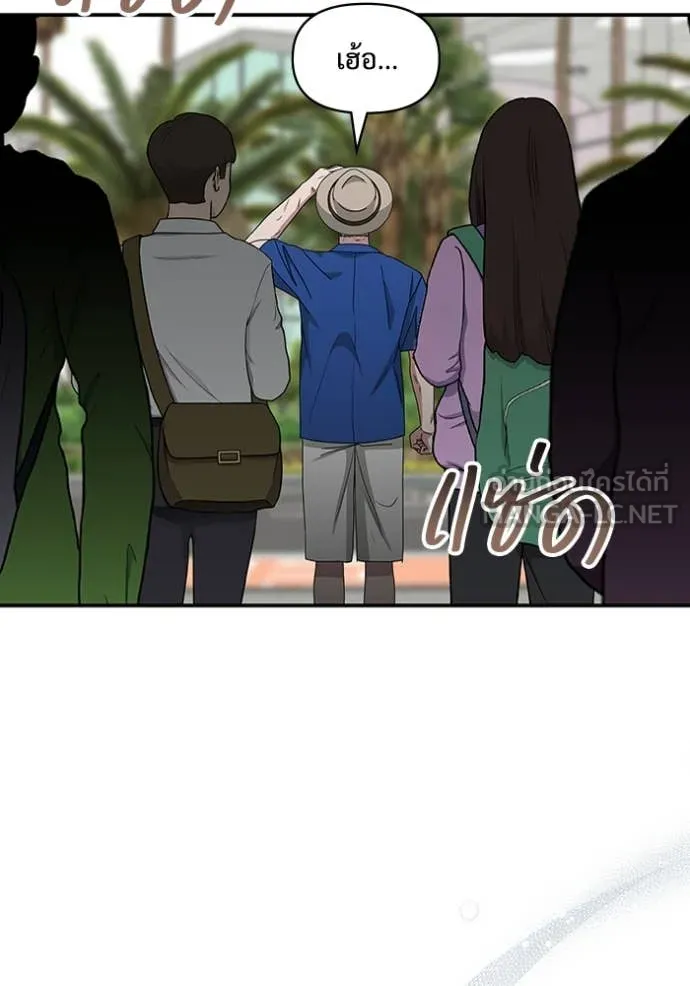 ฉันเนี่ยนะ ตอนที่ 65 รูปที่ 120