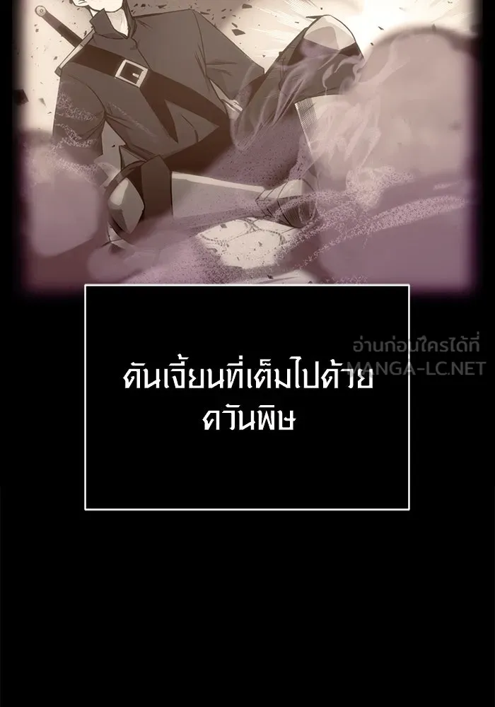 พลิกชะตาคว้าไอเทมระดับเทพ ตอนที่ 2 รูปที่ 216