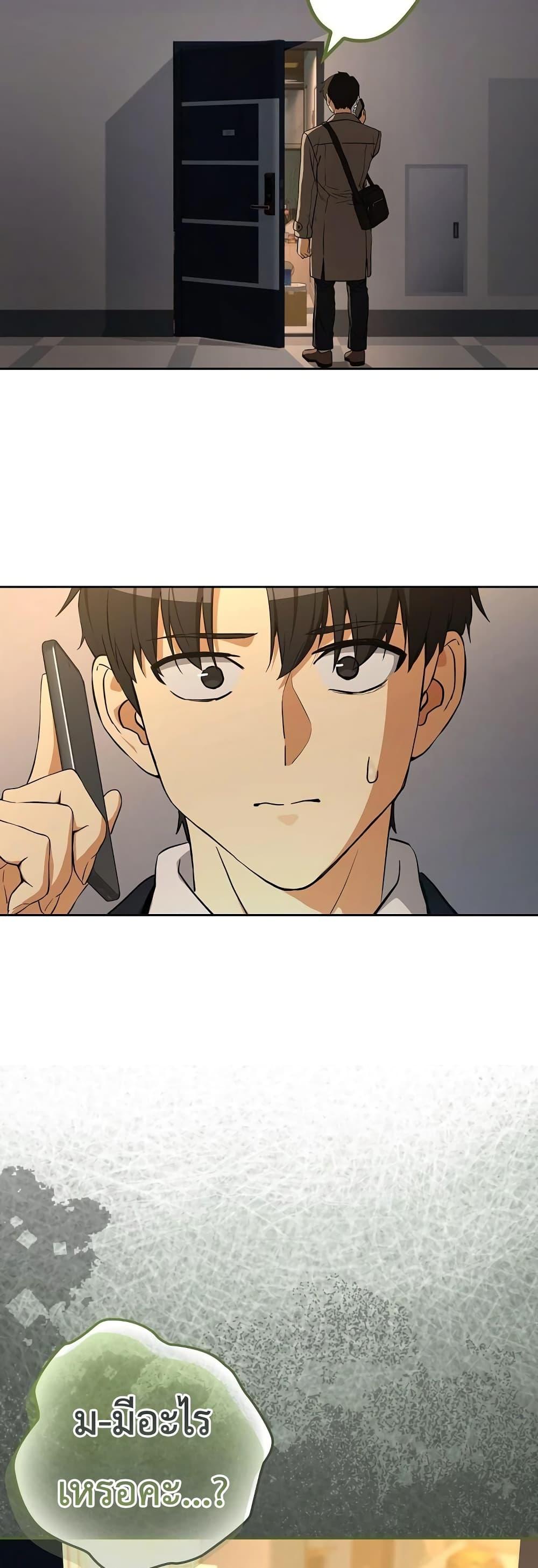 Doujin-Lc- อ่าน โดจิน มังฮวา เกาหลี ญี่ปุ่น จีน แปลไทย After Work ตอนที่ 1 2 3 4 5 6 7 8 9 10 11 12 13 14 ฟรี ไม่มีโฆษณา อ่าน โดจิน Manhwa เกาหลี ญี่ปุ่น จีน เรามีครบ คัดมาให้เน้นๆ โดจิน 18+ รับประกันความฟินโดย  Doujin Lc