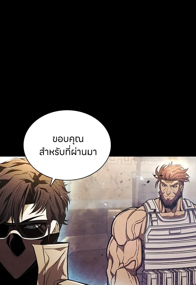 อัยการสายโหด ตอนที่ 2 รูปที่ 22
