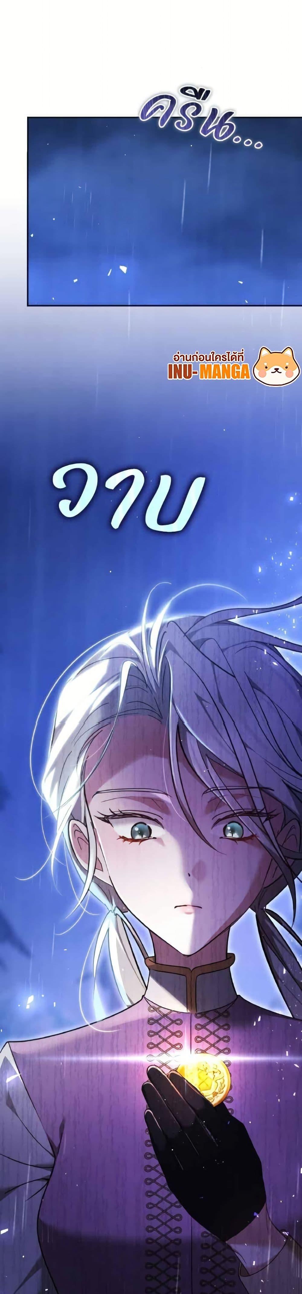 Manga-lc-com อ่านมังงะ อ่านการ์ตูน ออนไลน์ ฟรี The Reason Why the Villainess Picked up a Sword ตอนที่ 1 2 3 4 5 6 7 8 9 10 11 12 13 14 ฟรี ไม่มีโฆษณา Manga-lc - อ่าน มังงะ อ่าน การ์ตูน ออนไลน์ อ่านมังงะ ฟรี
