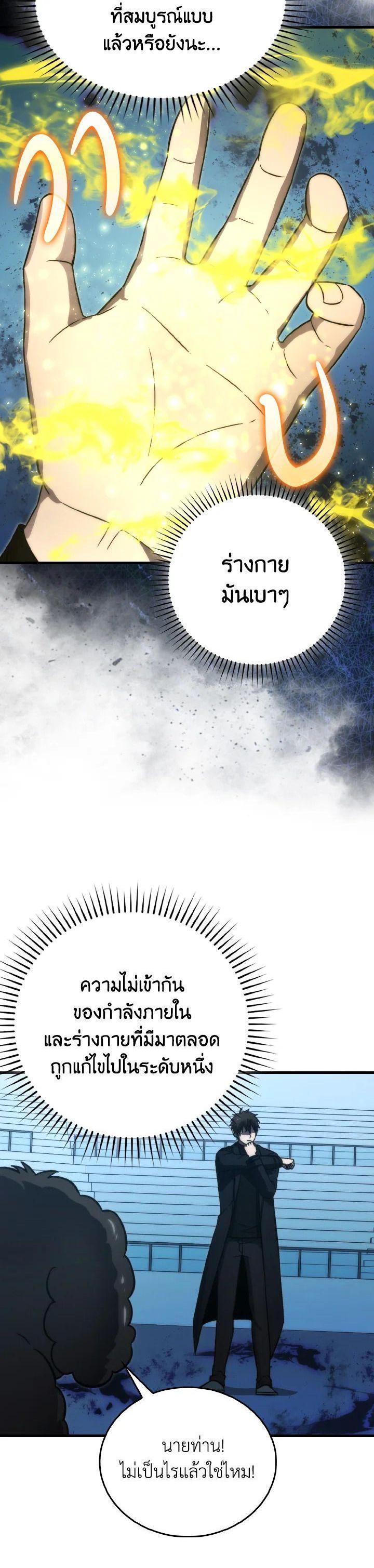 Manga-lc-com อ่านมังงะ อ่านการ์ตูน ออนไลน์ ฟรี The Demon King Levels Up ตอนที่ 1 2 3 4 5 6 7 8 9 10 11 12 13 14 ฟรี ไม่มีโฆษณา Manga-lc - อ่าน มังงะ อ่าน การ์ตูน ออนไลน์ อ่านมังงะ ฟรี