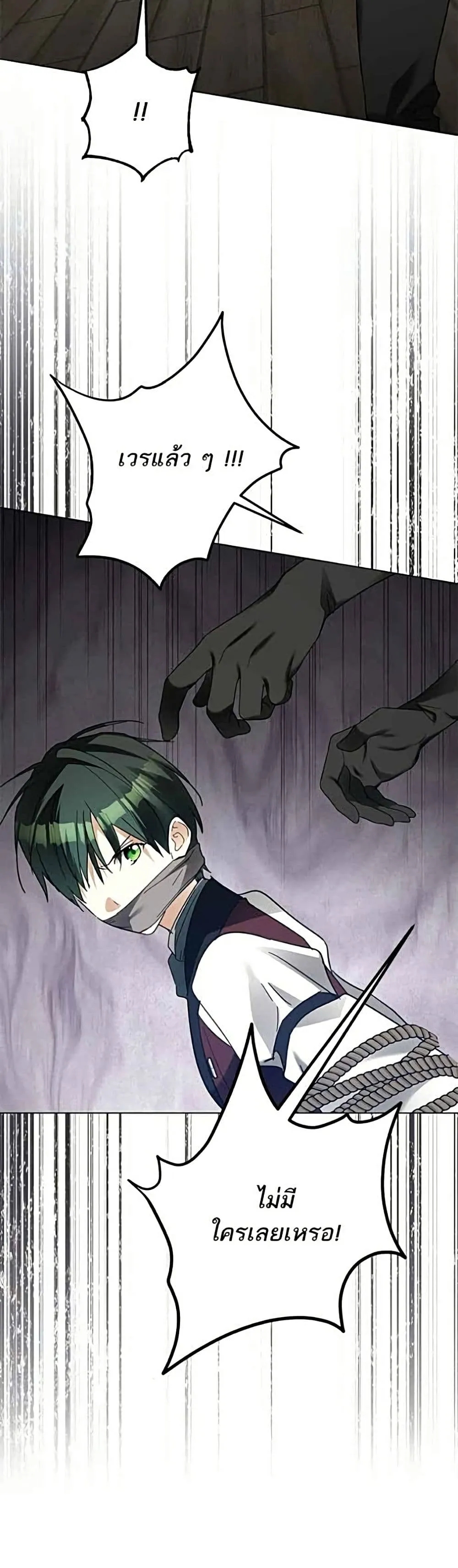 Manga-lc-com อ่านมังงะ อ่านการ์ตูน ออนไลน์ ฟรี Became the Duke’s Male Servant – ผมเป็นหนุ่มรับใช้ค่ะ ตอนที่ 1 2 3 4 5 6 7 8 9 10 11 12 13 14 ฟรี ไม่มีโฆษณา Manga-lc - อ่าน มังงะ อ่าน การ์ตูน ออนไลน์ อ่านมังงะ ฟรี