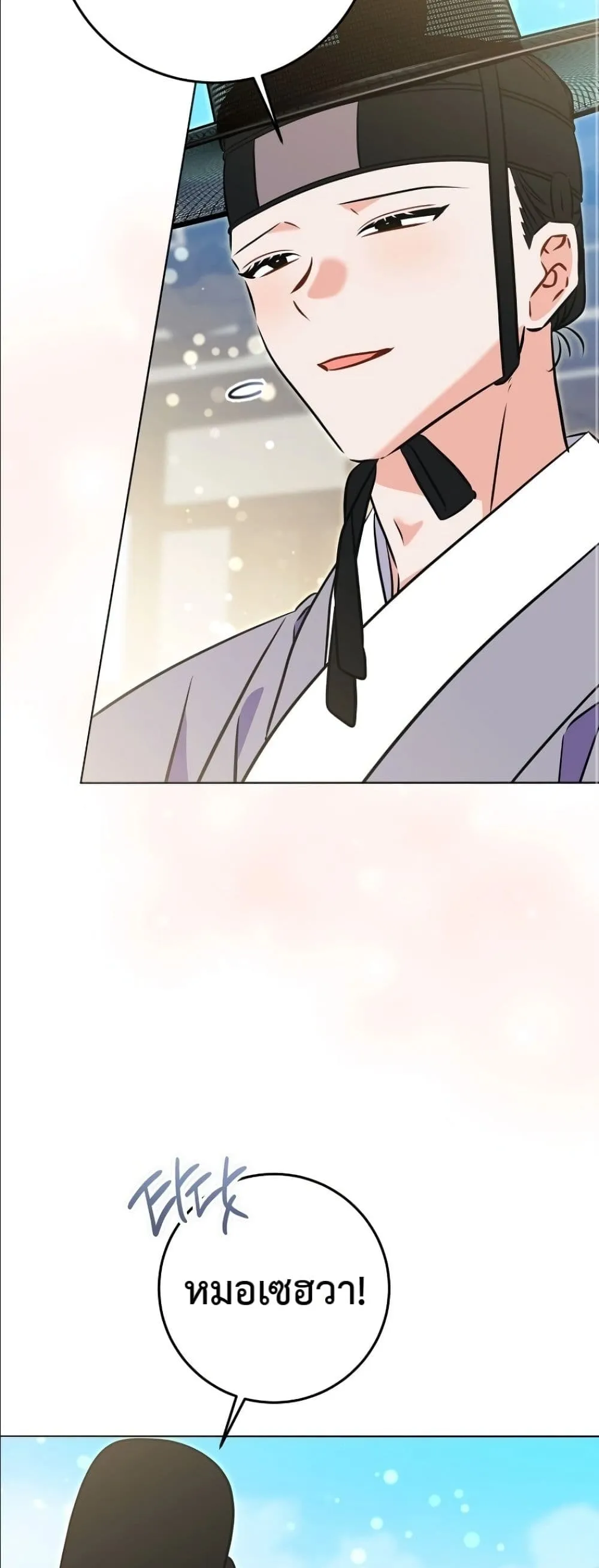 Manga-lc-com อ่านมังงะ อ่านการ์ตูน ออนไลน์ ฟรี The Princess’s Guide to a Perfect Life ตอนที่ 1 2 3 4 5 6 7 8 9 10 11 12 13 14 ฟรี ไม่มีโฆษณา Manga-lc - อ่าน มังงะ อ่าน การ์ตูน ออนไลน์ อ่านมังงะ ฟรี