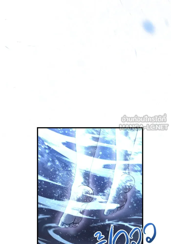 เอาชีวิตรอดในเกมฉบับคนเถื่อน ตอนที่ 45 รูปที่ 30