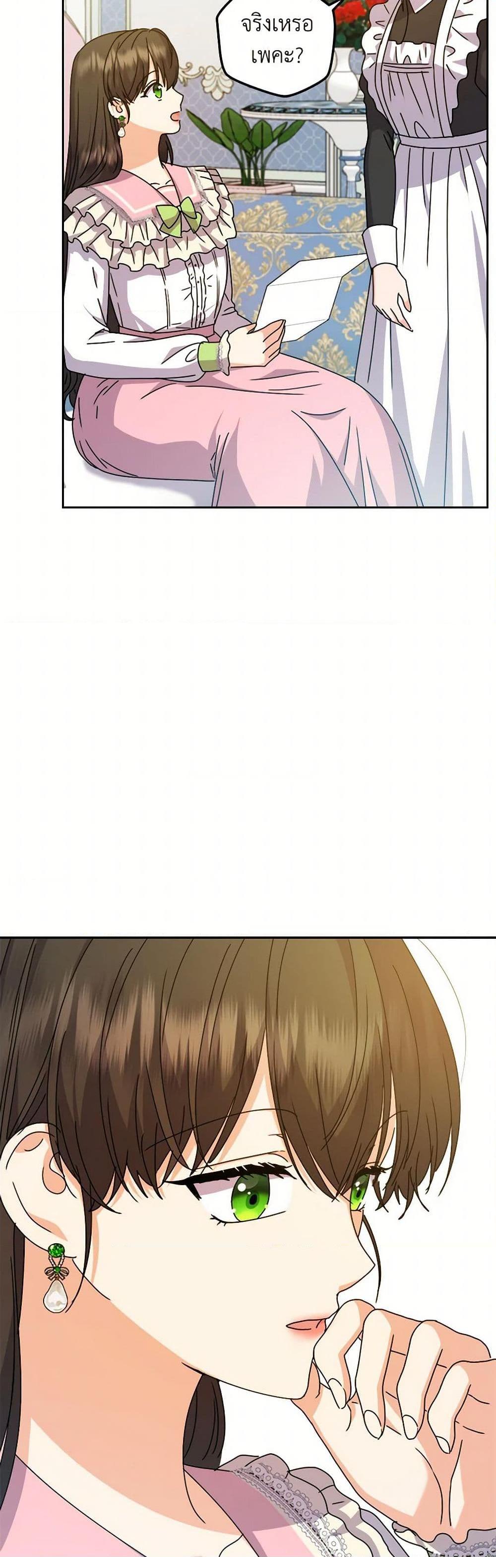 Manga-lc-com อ่านมังงะ อ่านการ์ตูน ออนไลน์ ฟรี From Maid to Queen ตอนที่ 1 2 3 4 5 6 7 8 9 10 11 12 13 14 ฟรี ไม่มีโฆษณา Manga-lc - อ่าน มังงะ อ่าน การ์ตูน ออนไลน์ อ่านมังงะ ฟรี