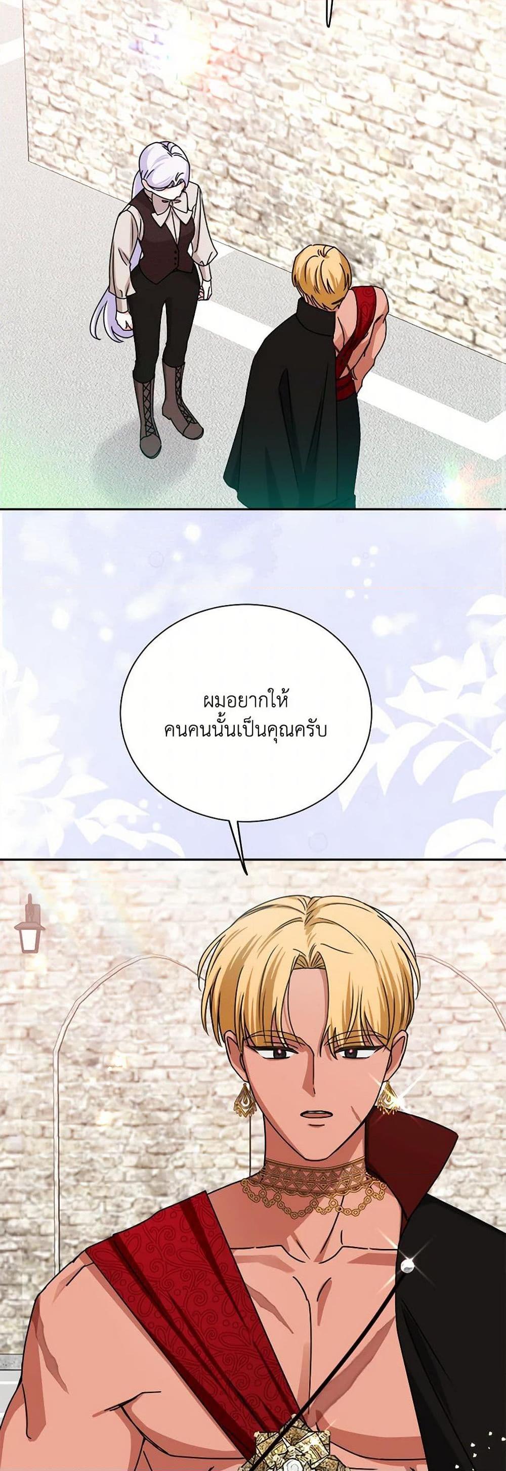 Manga-lc-com อ่านมังงะ อ่านการ์ตูน ออนไลน์ ฟรี All About the Duke ตอนที่ 1 2 3 4 5 6 7 8 9 10 11 12 13 14 ฟรี ไม่มีโฆษณา Manga-lc - อ่าน มังงะ อ่าน การ์ตูน ออนไลน์ อ่านมังงะ ฟรี